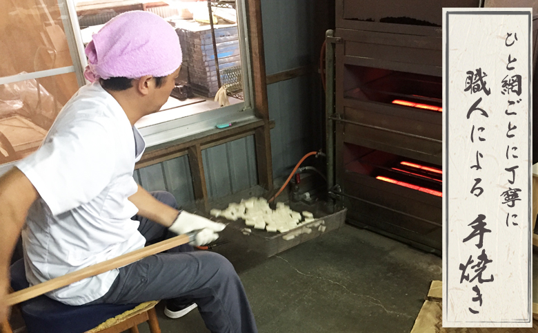 【訳あり】無添加・手焼き『われおかき 久助』６袋セット　[0008-0032] ６袋