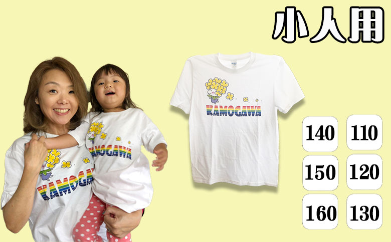 ななちゃんTシャツ＆トートバッグセット [0010-0127] トートバッグセット（白）