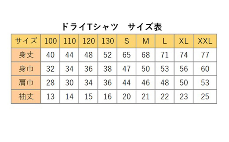 選べる図柄！萬祝柄Tシャツ(紺色・ドライ素材) [0010-0188] 紺色・ドライ