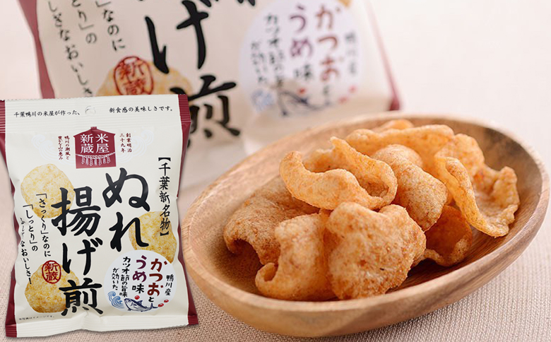 【米屋新蔵】さっくりなのにしっとり。新食感の『ぬれ揚げ煎』３種×12袋　[0010-0280]