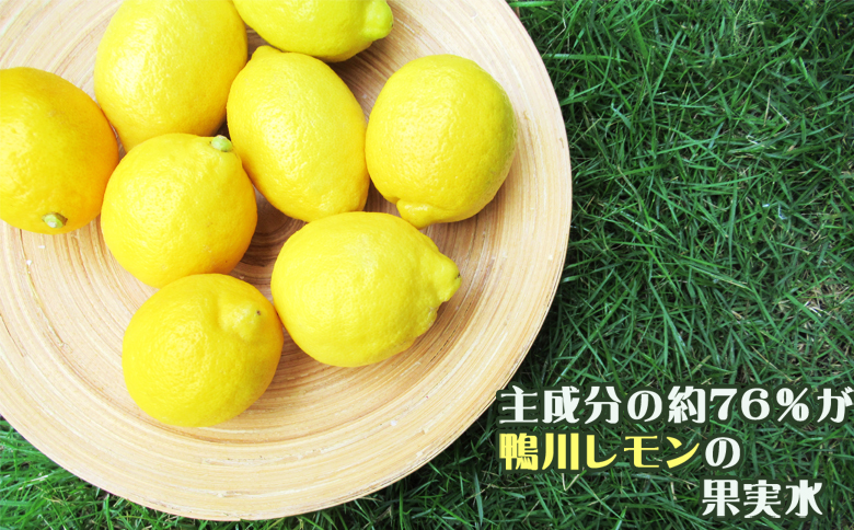 【鴨川のご当地コスメ】LimOce-リモーチェ-『ハンドクリーム』30g × ２本　[0010-0296] ２本