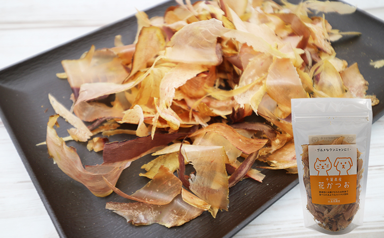【かつおぶしの永井】グルメなワンニャンに！かつおぶしと花かつお　［0010-0355］