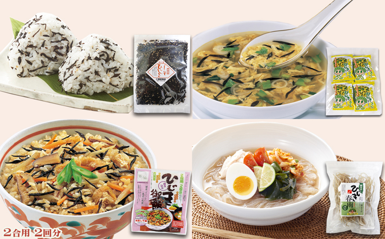 【さいぶのひじき】房州ひじき詰合せ　５種セット　[0011-0027] ５種