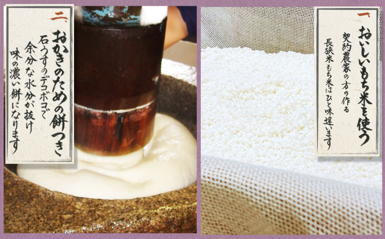 【無添加・手焼き】高梨商店のイチオシ！小粒あられ『小枝』８袋　[0011-0052] 小粒あられ 小枝