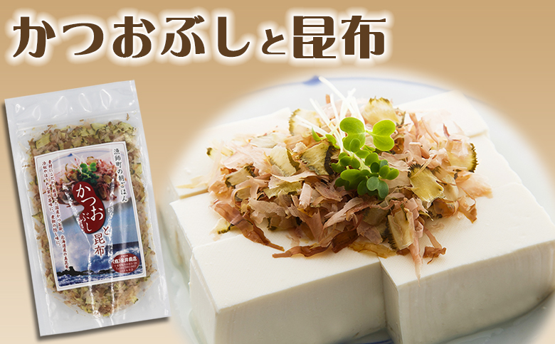 【かつおぶしの永井】お弁当・食卓応援!!『漁師町のふりかけ』セット ４種５袋　[0012-0055]