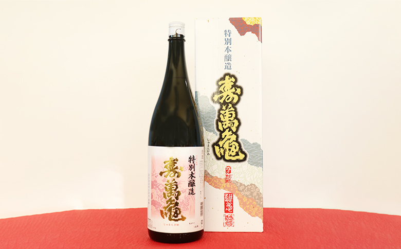 【寿萬亀-亀田酒造-】特別本醸造『寿萬亀』1800ml　[0013-0021]