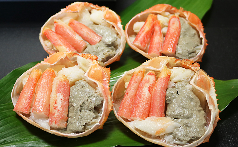 【金高水産】簡単便利！『本ずわいがに甲羅盛り』90g×４個　[0013-0039] 本ずわい４個