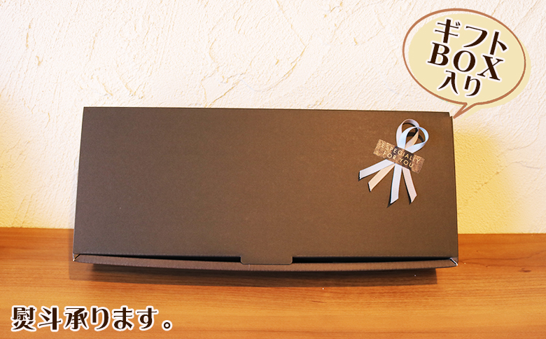 【カモガワ珈琲】焙煎したての珈琲ギフト Ｂ《BOXギフト Ｂ》　[0017-0021] B-4