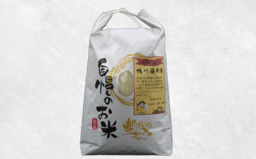 【令和7年産】嶺南ファームの嶺岡米「コシヒカリ」5kg [0017-0025] ５kg