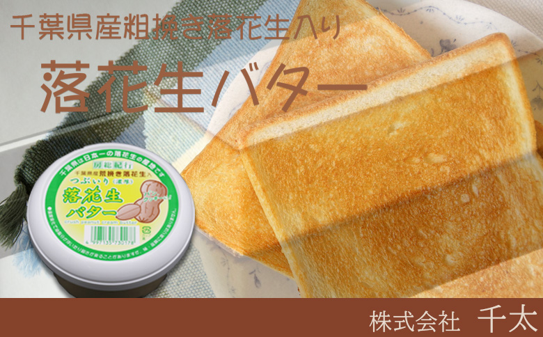 【鴨川発】贅沢セレクトスイーツ ５種セット [0018-0006]