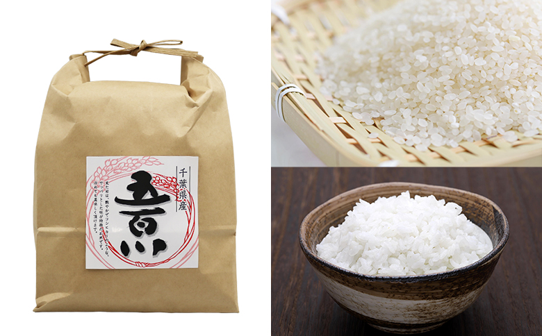 《令和７年産 新米》【米屋新蔵】お米ソムリエ厳選『プレミアムセット』 計６kg　[0020-0105] ６kg