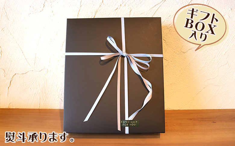 【カモガワ珈琲】焙煎したての琲ギフト Ｃ《BOXギフト Ｃ》　[0021-0003] C-4