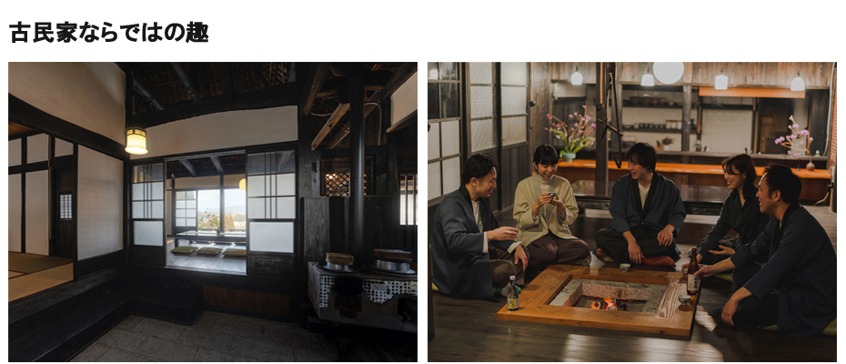 【るうふ別邸 鴨川919】ご宿泊ギフト券 30,000円分[0100-0074] 30,000円