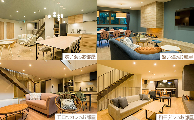 【楽天ステイ】Rakuten STAY VILLA 鴨川 宿泊クーポン 45,000円分　[0150-0005] 45,000円相当