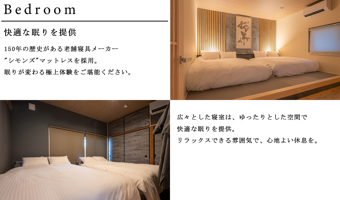 【蒼望楼】宿泊クーポン 90,000円分[0300-0035]