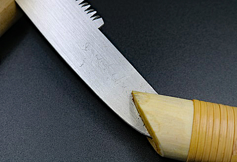 【房州鋸】中屋雄造正直「剪定用鋸７寸」 [0070-0001] 剪定用鋸７寸