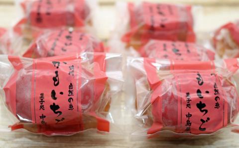 【中島屋菓子店】いちごケーキ「かもいちご」10個 [0010-0313] 10個