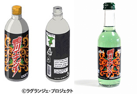 【鴨川のご当地ドリンク】鴨川エナジー 245ml × 24本 [0020-0081]