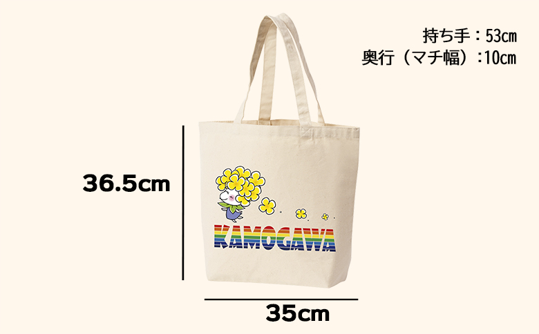 ななちゃんTシャツ＆トートバッグセット [0010-0127] トートバッグセット（白）