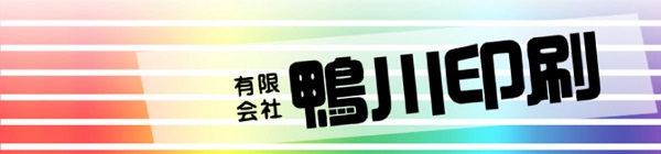 選べる図柄！萬祝柄Tシャツ(白色・綿素材)  [0010-0188] 白色・綿素材