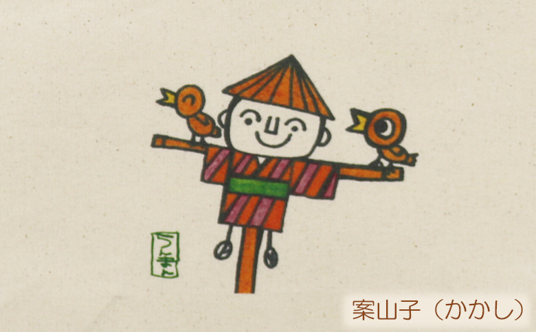 【思いやり型返礼品】障害アートの『イラスト トートバッグ』大山千枚田＆案山子　[0010-0331］