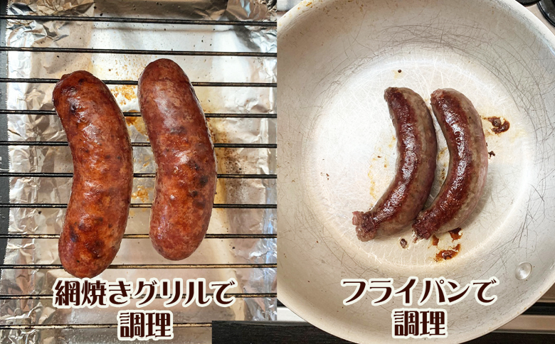 【Mineoka Gibier】無添加『ジビエ 生ソーセージ』４本（鹿 or 猪）《沖縄島コショウ風味》　[0010-0342] 沖縄島コショウ風味