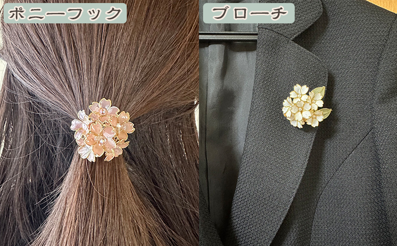 【華かんざし あゆ吉】ディップアート『桜の華かざり（ブローチ）』１個　[0010-0357] ブローチ