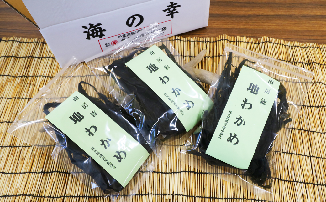 【久根崎善次郎商店】鴨川産地わかめ180g＆房州ひじき80g [0013-0043]