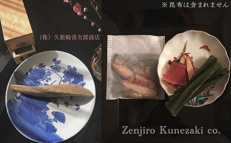 【久根崎善次郎商店】鰹・鰹＆鯖ブレンド厚削り2点セット [0013-0045]