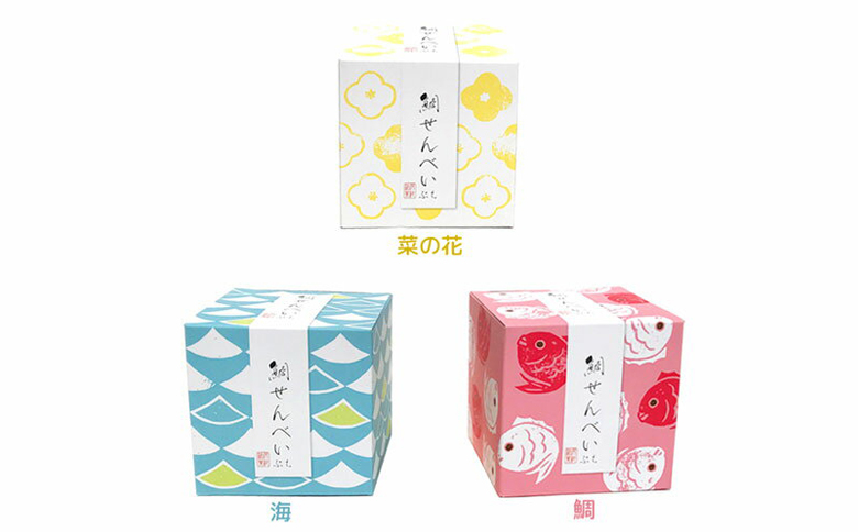 【鴨川の銘菓がプチサイズに！】ぷち鯛せんべい ９箱セット [0014-0018]