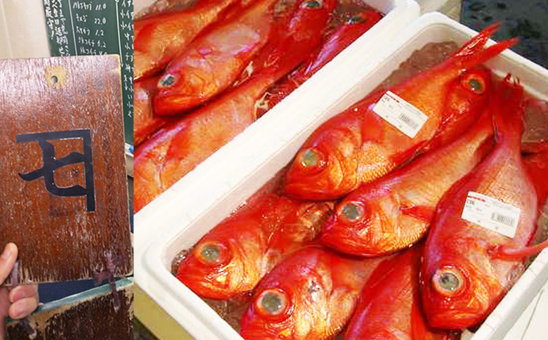 【魚屋食堂直送】房総漁師料理『釣り金目鯛の姿煮』1尾　[0015-0053] 金目鯛の姿煮