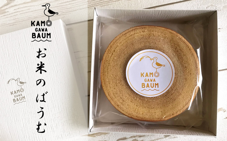 【鴨川発】贅沢セレクトスイーツ ５種セット [0018-0006]