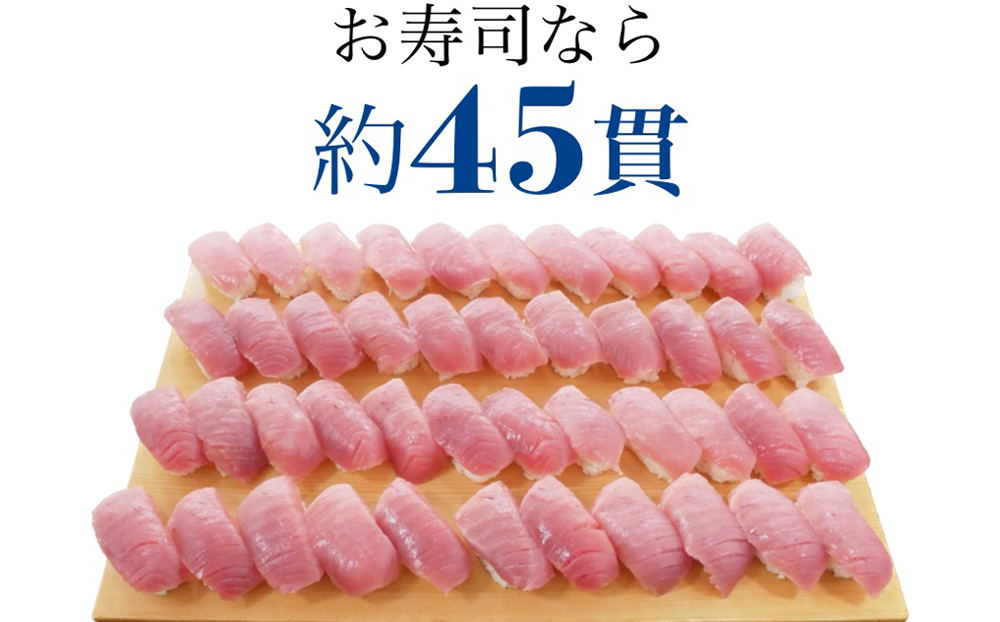 【プロが厳選！】メバチマグロ 中トロ 600g(冷凍・サク) [0019-0010]