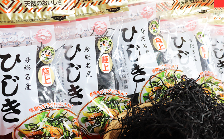 【令和８年収穫 先行予約】新物！房州さいぶのひじき（大）65g×５袋　[0020-0049] 65g×５袋