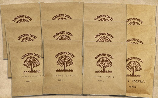 【カモガワ珈琲の定期便】焙煎したてのドリップバッグ ４種１２袋《選べる３回・毎月》　[0030-0102] ４種12袋×毎月３回