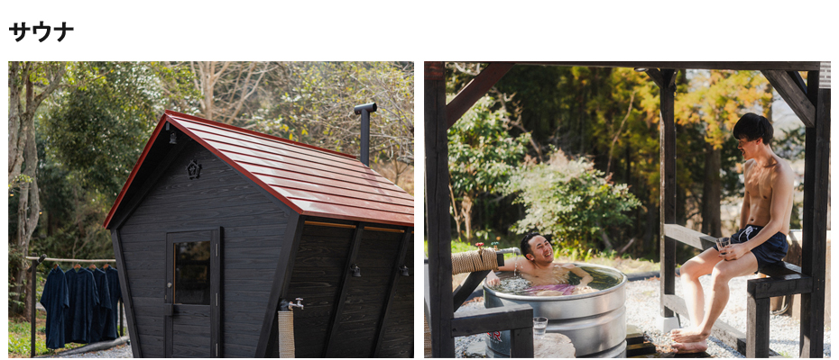 【るうふ別邸 鴨川919】ご宿泊ギフト券 50,000円分[0167-0001] 50,000円