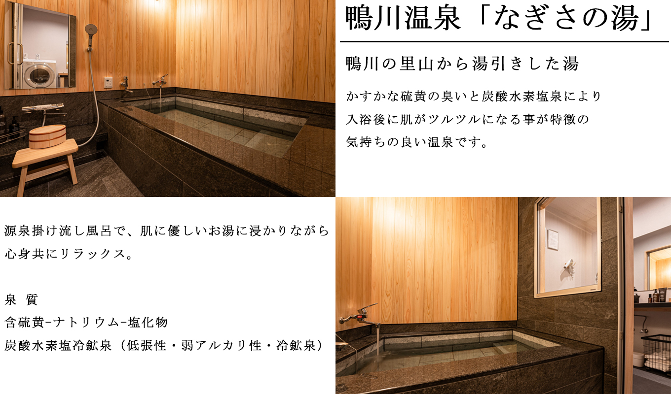 【蒼望楼】宿泊クーポン 90,000円分[0300-0035]