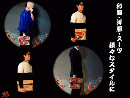 「萬祝染」トート&クラッチバッグ [0100-0040]