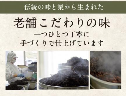 【毎日の食卓に嬉しい】老舗鰹節屋のふりかけギフト [0010-0146]