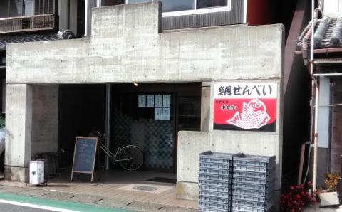 【中島屋菓子店】レモンケーキ「かもれもん」10個 [0010-0311] 10個