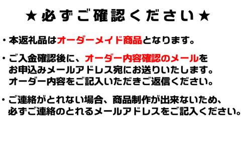 【オーダーメイド】わんちゃん・にゃんちゃん用お洋服（ななちゃん）[0014-0011] ななちゃん