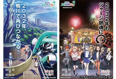 【鴨川のご当地ドリンク】鴨川エナジー 245ml × 24本 [0020-0081]