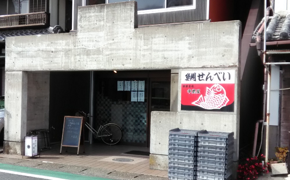 【中島屋菓子店】かもれもん・かもいちごセット 計6個 [0007-0056] 6個