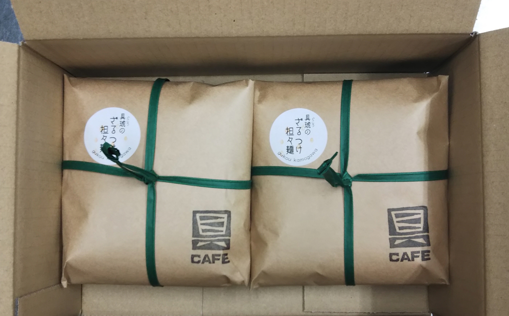 【具琥】のどごしつるり ざるつけ担々麺４食分 [0007-0060] ざるつけ担々麺４食