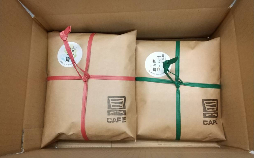 【具琥】担々麺とざるつけ担々麺 各2食 [0007-0061] 担々麺２食＆ざるつけ担々麺２食