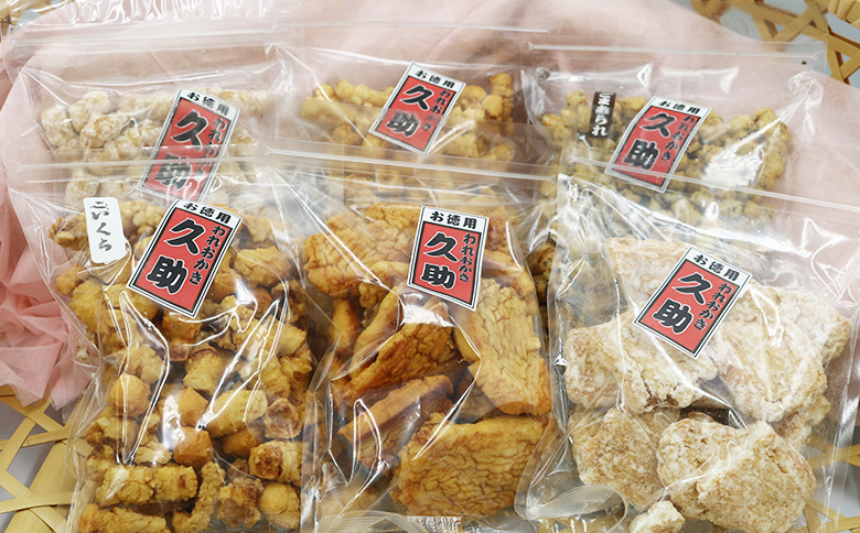 【訳あり】無添加・手焼き『われおかき 久助』６袋セット　[0008-0032] ６袋