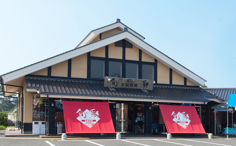 【鴨川発】プチギフトセット ８種セット [0010-0201]