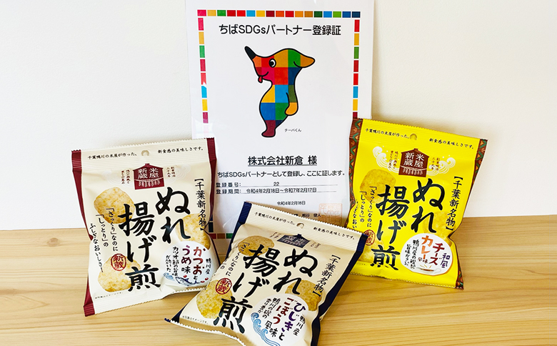 【米屋新蔵】さっくりなのにしっとり。新食感の『ぬれ揚げ煎』３種×12袋　[0010-0280]