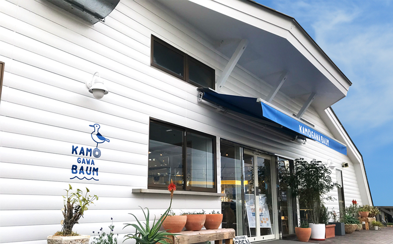 【期間限定】夏のカモガワバウム　レモンバウム＆プレーンバウム 各1個　[0010-0299] 【夏】レモン＆プレーン