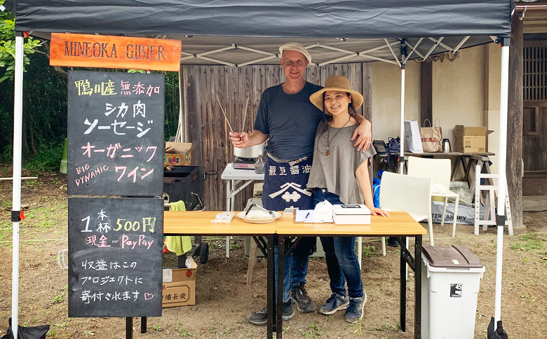 【Mineoka Gibier】無添加『ジビエ 生ソーセージ』４本（鹿 or 猪）《沖縄島コショウ風味》　[0010-0342] 沖縄島コショウ風味